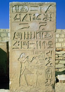 Stele of Unas (n. 2375-2345 eKr.) Vanha kuningaskunta